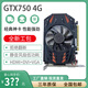 顯卡全新GTX750Ti/1650 4G臺式機1650Ti 4G辦公CF吃雞剪輯直播AI GTX750 4G+HDMI線(xiàn)