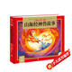 山海經(jīng)神獸故事 哪吒鬧海系列精裝24K硬殼彩繪兒童注音版(國學(xué)啟蒙讀物中華神話(huà)故事小學(xué)生一二三四五六年級大語(yǔ)文傳統經(jīng)典文學(xué)名著(zhù)暑假課外閱讀書(shū)籍）附贈有聲音頻