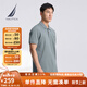 諾帝卡（NAUTICA）【單件直降】男裝25春夏新款商務休閑舒適親膚棉氨透氣短袖POLO男 霧霾藍41H L