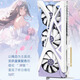 盈通RTX5070/5070Ti 櫻瞳花嫁/水著 亞特蘭蒂斯GDDR7顯存 AI游戲直播電競(jìng)設(shè)計(jì)4K臺(tái)式電腦配件獨(dú)顯 RTX5070 12G D7 櫻瞳花嫁