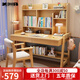 美洲馬（MEZVMV）兒童學(xué)習(xí)桌實(shí)木書桌書柜書架一體家用臥室學(xué)習(xí)桌中小學(xué)生電腦桌 原木色【實(shí)木書桌+升降椅】 120*60*135CM