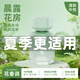 塔羅灼夏夏季車載香薰進(jìn)口香料汽車香薰母嬰可用除異味香型淡雅自然久 晨露花房
