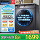 海爾滾筒洗衣機(jī)全自動(dòng)帶烘干洗烘一體10公斤變頻一級(jí)能效國(guó)家補(bǔ)貼 超薄機(jī)身除菌螨海爾出品統(tǒng)帥 洗烘一體|行業(yè)銷冠|強(qiáng)力洗