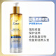 多芬泰國多芬dove護發(fā)精油亮澤修復滋養干枯修護柔順受損95ml 護發(fā)精油95ML/瓶（修復受損）