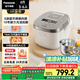 松下（Panasonic）【國家補貼20%】Xtra零零煲0涂層電飯煲家用3-6人無涂層不銹鋼IH煮飯鍋4升容量一級能效HFS153C