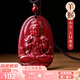 慈靈閣朱砂本命佛吊墜蛇年化解屬羊猴大日如來菩薩護(hù)身符生肖掛件男女