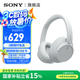 索尼（SONY）WH-CH720N 頭戴式無線藍牙降噪耳機 長久佩戴舒適高效學生網(wǎng)課辦公游戲耳麥 白色