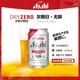 朝日灰DryZero無酒精啤酒京東自營風(fēng)味飲料日本原裝進(jìn)口 350ml*24罐
