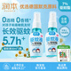 潤本（RUNBEN）驅(qū)蚊液防蚊噴霧戶外嬰兒寶寶兒童膏防蚊蟲叮咬專用驅(qū)蚊花露水蚊怕 50ml 2瓶 【新客優(yōu)選便攜裝】
