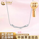 中國黃金（CHINA GOLD）不規(guī)則項鏈女S銀輕奢小眾鎖骨鏈共慶七夕情人節(jié)禮物送女朋友老婆 925銀不規(guī)則項鏈