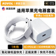 KOVOL【官裝正品】適用蘋(píng)果充電器充電線(xiàn)氮化鎵30W 20W適配原裝快充PD套裝iPhone17ProMax16/15數據插頭 【蘋(píng)果14-6系列】20W快充丨1米套裝 支持蘋(píng)果全系列-已售1000