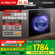 方太（FOTILE）嵌入式消毒柜 家用二星級消毒柜 碗筷消毒柜100升雙層大容量 紫外線+臭氧殺菌 長效保潔 以舊換新 二星級 100L 爆款【J51ES】