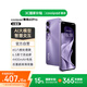 酷派（Coolpad）鋒尚60 pro 全新高清八核128G智能手機學(xué)生大屏便宜百元機長續(xù)航老年人備用機 仙霞紫