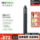 納麗德（NEXTORCH）【阿特同款】快客勤務(wù)棍輕重機(jī)防身防衛(wèi)甩棍防狼神器三節(jié)棍伸縮棍 21英寸重型勤務(wù)棍