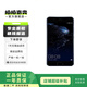 華為（HUAWEI）P10 二手華為 華為p10  二手安卓手機 老人機 備用機 二手手機 藍(lán)色 4G+64G