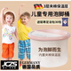 JCZS德國品牌兒童泡腳桶專(zhuān)用洗腳盆2025新款寶寶過(guò)小腿家用足浴保溫秋 少女粉+保溫蓋