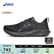 亞瑟士ASICS男鞋寬楦透氣跑鞋穩(wěn)定支撐跑步鞋耐磨運(yùn)動(dòng)鞋GT-2000 13 (4E) 黑色/黑色 43.5