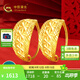 中國黃金足金999黃金耳環(huán)復古月牙黃金耳飾送女友生日禮物 金重約1.6g(一對)