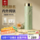 特美刻（TOMIC）保溫杯純鈦抗菌水杯梵高聯(lián)名便捷車(chē)載家用辦公茶杯國慶中秋禮