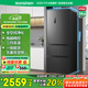 容聲456升法式多門四開門電冰箱家用一級(jí)能效風(fēng)冷無霜變頻節(jié)能大容量超薄BCD-456WD18MP國家補(bǔ)貼20%