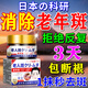 東田老年斑專(zhuān)用的膏藥一夜消臉部手背祛斑專(zhuān)用霜去老人斑強力除男士液 【買(mǎi)2贈1】特效膏 美白祛斑霜淡化黑色素黃褐斑雀斑曬斑女士用的中藥