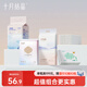 十月結晶防溢乳墊30片+嬰兒隔尿墊6片+產(chǎn)褥墊4片+柔潤紙100抽組合