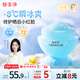 郁美凈兒童面霜冰沙霜夏季曬后修復(fù)保濕蘆薈膠清爽防曬青少年擦臉?biāo)?0g
