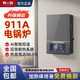 神傲半導(dǎo)體節(jié)能省電電采暖爐煤改電全自動(dòng)智能電壁掛爐變頻家用取暖水暖220v地暖暖氣農(nóng)村電鍋爐 1W WiFi智聯(lián)款 10kw壁掛【敞開雙應(yīng)急系統(tǒng)】
