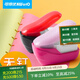5399手握無(wú)針訂書(shū)機(jī)學(xué)生訂書(shū)器小號(hào)無(wú)釘省力裝訂辦公文具訂4頁(yè) 5399粉色