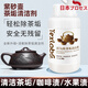 AILUKI日本紫砂壺茶垢清潔劑洗茶漬茶具去茶垢粉清洗劑玻璃茶杯子除垢劑 300g
