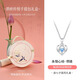 銀千惠999純銀跳動的心項(xiàng)鏈女士高端輕奢吊墜七夕情人節(jié)禮物生日送女友 永恒心動項(xiàng)鏈+【桃之夭夭禮盒】 七夕節(jié)女生禮物/玫瑰花禮盒送老婆/配首飾證書