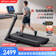 麥瑞克（MERACH）跑步機家庭用爬坡折疊健身房智能運動器材走步機幻影X5 MR-T10B2