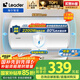 海爾出品Leader40升電熱水器儲水式2200W速熱保溫家用大水量國家補(bǔ)貼15%專利防電墻租房優(yōu)選LC2