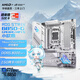 ROG STRIX B850-G GAMING WIFI S吹雪純白電競主板 支持 CPU 9800X3D/9950X (AMD B850/socket AM5) 【純白吹雪】B850-G