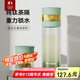 特美刻（TOMIC）玻璃杯養(yǎng)生杯茶水分離杯鈦杯泡茶杯子雙層水杯男士女生禮物家居館