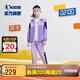喬丹女童運(yùn)動(dòng)套裝大童連帽外套長(zhǎng)褲兩件套童裝 珊瑚紫/凌霄紫 160CM
