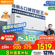 奧克斯（AUX）大1.5匹 省電俠Pro 新一級(jí)能效 國家補(bǔ)貼 家用變頻冷暖兩用 掛壁式空調(diào)掛機(jī)KFR-35GW/BpR3AES1(B1)