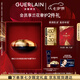 嬌蘭（Guerlain）御廷蘭花卓能煥活面霜30ml面部護(hù)膚禮盒生日七夕情人節(jié)禮物送女友