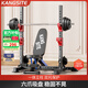 康斯特（KANGSITE）深蹲架多功能家用臥推架一體杠鈴架舉重床杠鈴套裝組合健身器材 單獨深蹲架（不含杠鈴/凳）