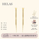 helas赫拉那不勒斯18K金蛇骨耳環(huán)女疊搭珍珠愛(ài)心耳釘耳飾生日禮物七夕 18K金 黃金色-愛(ài)心耳釘