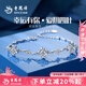 老鳳祥摯愛四葉草手鏈女生款純銀手鐲ins風(fēng)高級感手飾品生日禮物送女友 【老鳳祥禮盒】摯愛四葉草手鏈玫