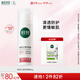 相宜本草舒潤沁透防曬霜*58g（SPF50 清爽敏感肌清透不油膩）