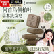 墨見(jiàn)何首烏側柏葉洗發(fā)皂防斷控油手工香皂滋養修護無(wú)患子草本黑發(fā) 【養發(fā)護發(fā)】側柏葉手工皂*4盒