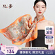 絲界100%桑蠶絲絲巾女真絲印花方巾夏涼感披肩外搭系脖領(lǐng)巾七夕禮物