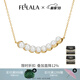 翡拉拉（fellala）泡泡系列仿珍珠項鏈女小眾設計高級感鎖骨鏈潮禮物送女友微笑項鏈 項鏈