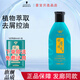 赫鉆去屑控油洗發(fā)水官旗艦防脫密發(fā)洗發(fā)露男女通用發(fā)廊同款 頭皮調(diào)理洗發(fā)乳 188ml*1瓶