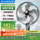 艾美特（AIRMATE）五葉家用電風(fēng)扇大風(fēng)量臺式落地扇輕音節(jié)能空氣循環(huán)小風(fēng)扇定時電扇宿舍降溫風(fēng)扇 FSW65T2-5