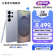 三星（SAMSUNG）Galaxy S25 Ultra 超擬人AI助理 2億像素主攝 超視覺影像 驍龍8至尊版移動(dòng)平臺(tái) AI手機(jī) 鈦銀藍(lán) 16GB+1TB 官方標(biāo)配