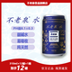 不老泉天然泉水 310ml*12罐  天然弱堿PH8.1 低鈉富鍶 小分子活泉 1箱12罐