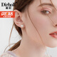 迪后（Dirholl）輕奢品牌四葉草珍珠耳夾無耳洞女耳釘高級感耳飾品生日禮物送女友 四葉草珍珠【耳夾款+精美禮盒】